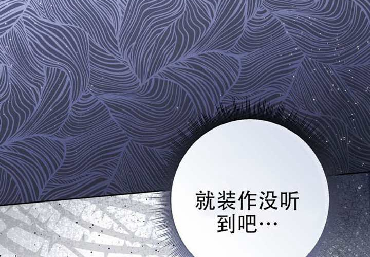 第33话 第109页
