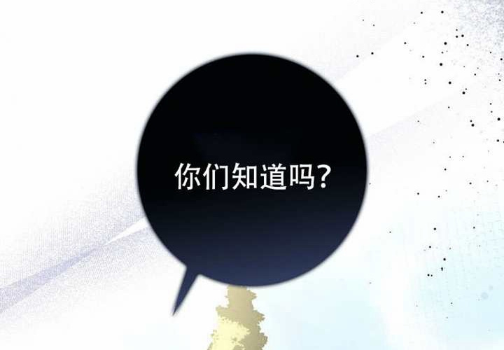 第33话 第111页