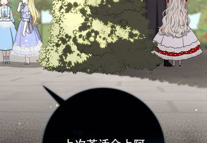 第33话 第113页