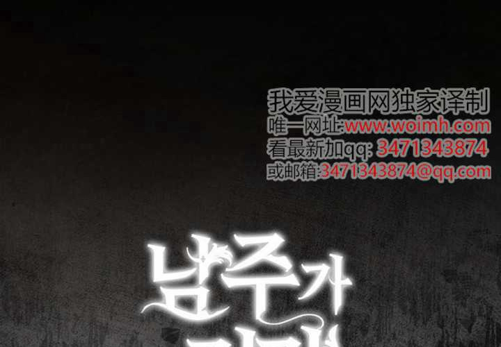 第33话 第115页