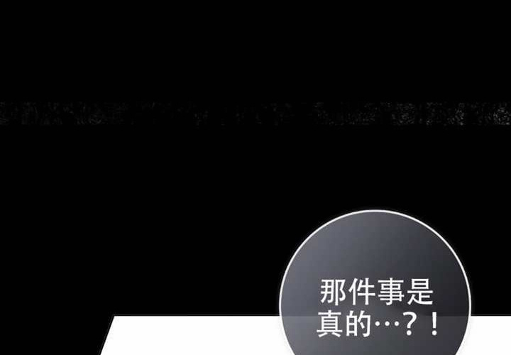 第33话 第118页