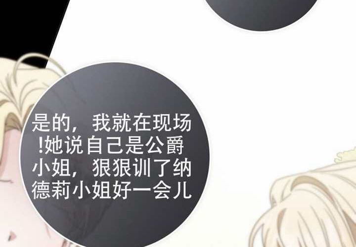 第33话 第119页