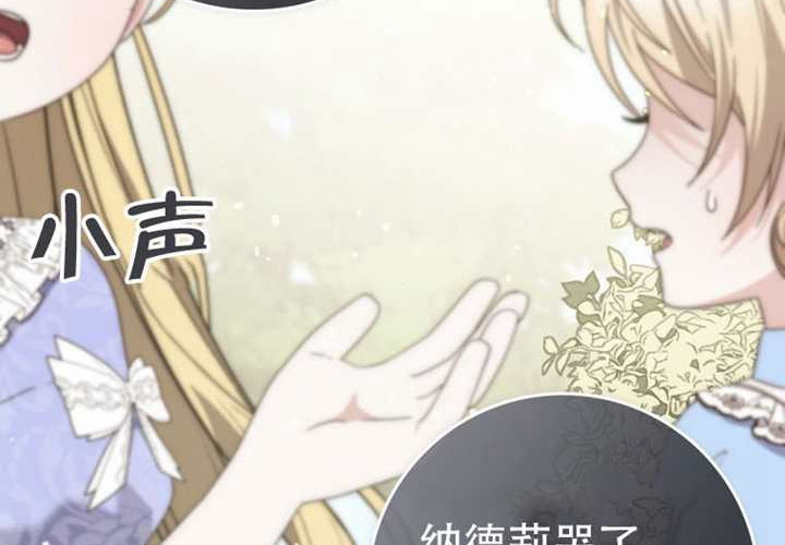 第33话 第120页