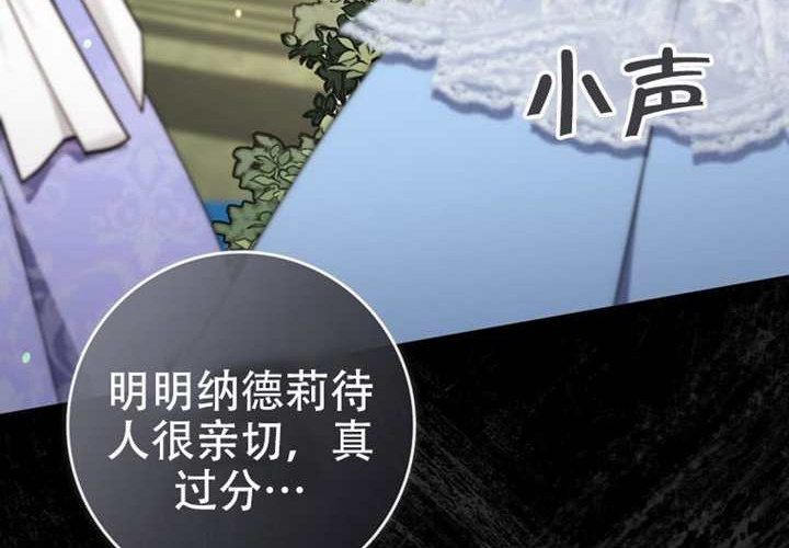 第33话 第122页