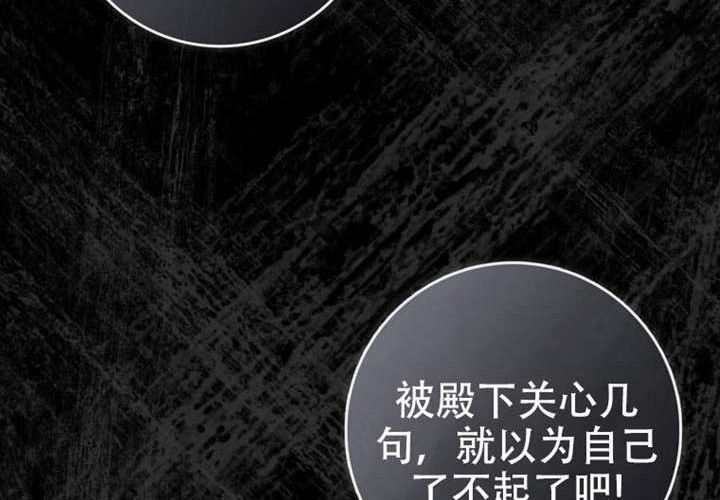 第33话 第123页