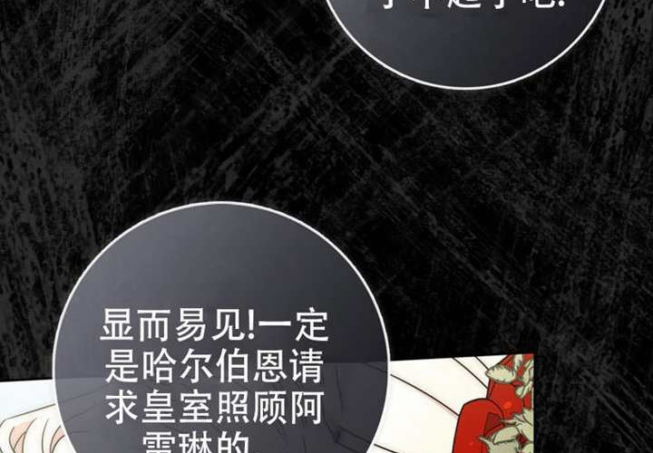 第33话 第124页