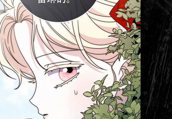 第33话 第125页