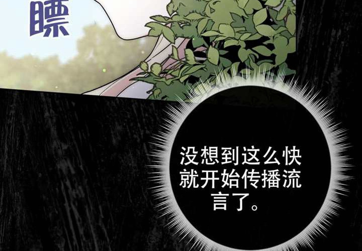 第33话 第126页