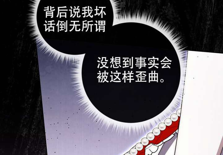 第33话 第128页