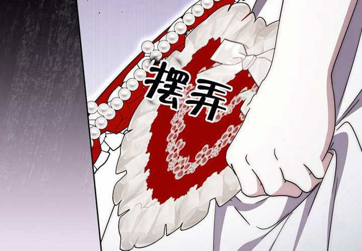 第33话 第129页