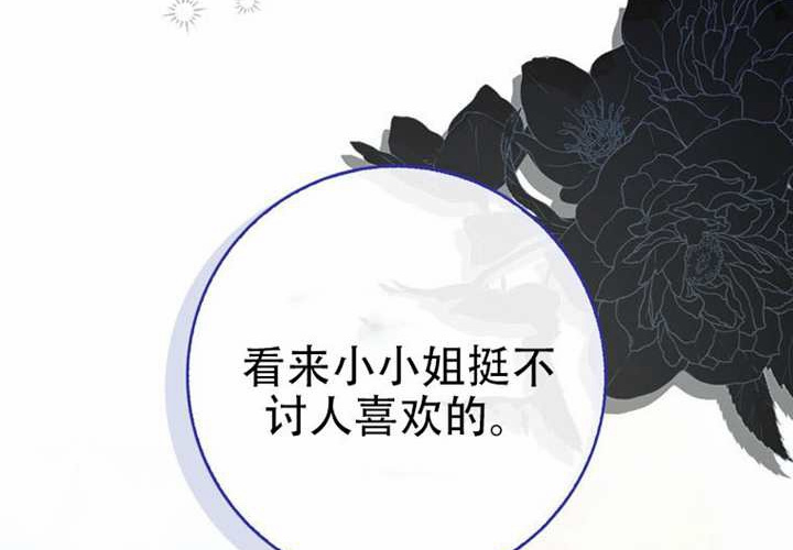 第33话 第131页