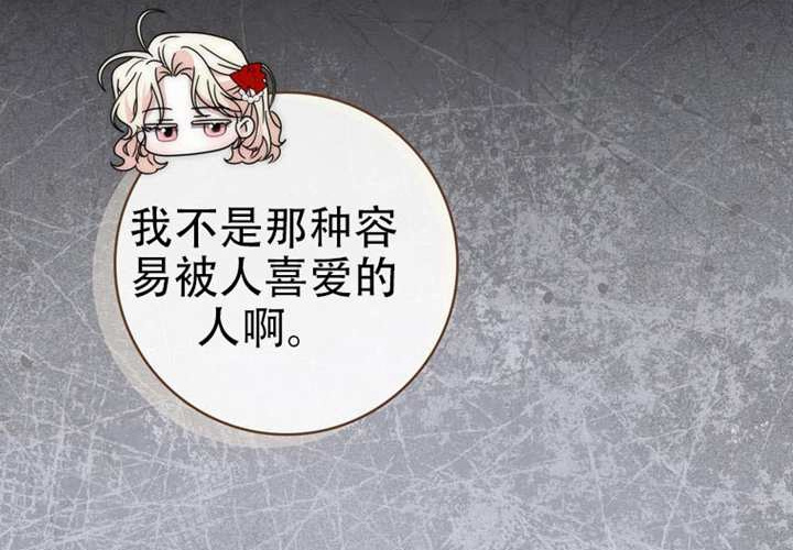 第33话 第135页