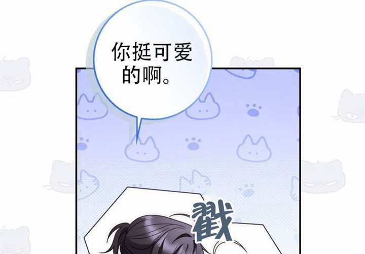 第33话 第138页