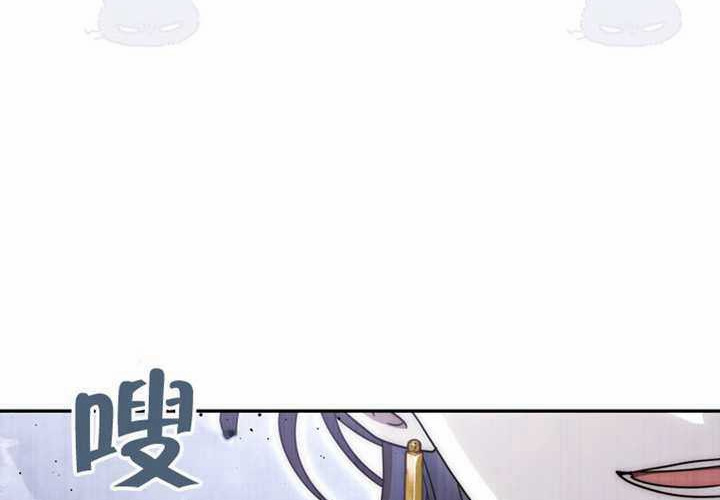 第33话 第140页