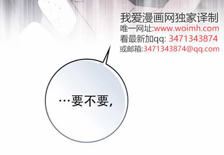 第33话 第142页