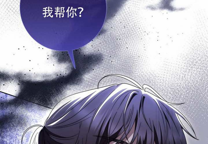 第33话 第144页