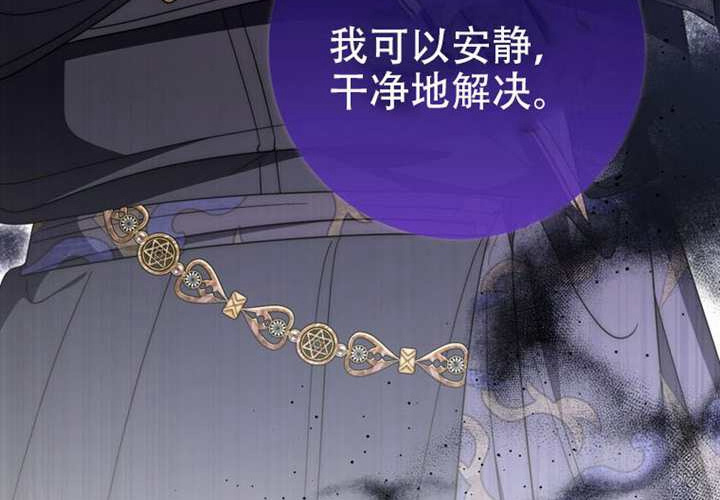 第33话 第147页