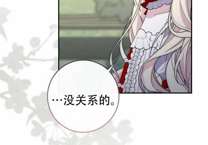 第33话 第151页