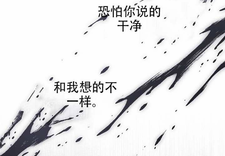 第33话 第153页