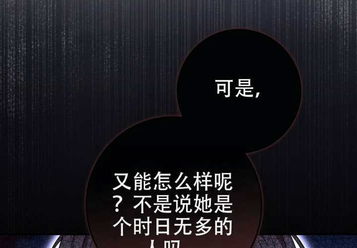 第33话 第155页