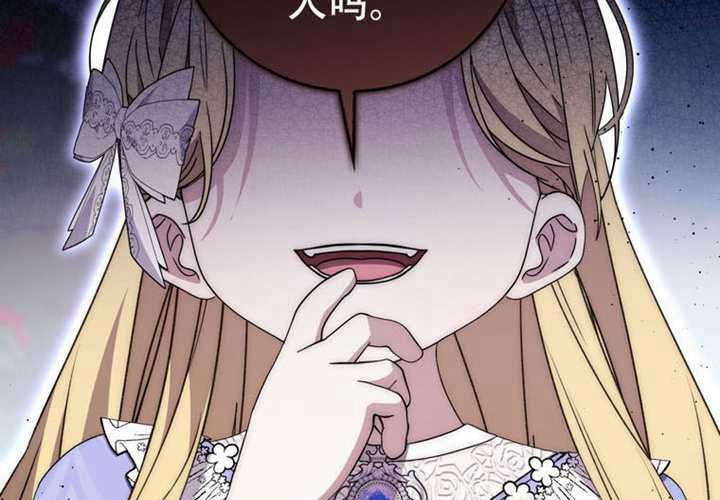 第33话 第156页