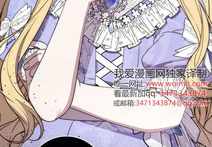 第33话 第157页