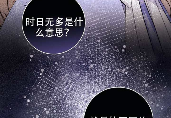第33话 第158页