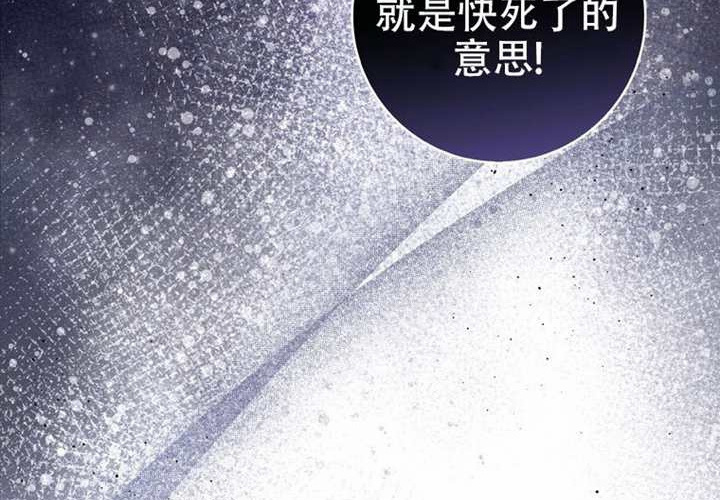 第33话 第159页