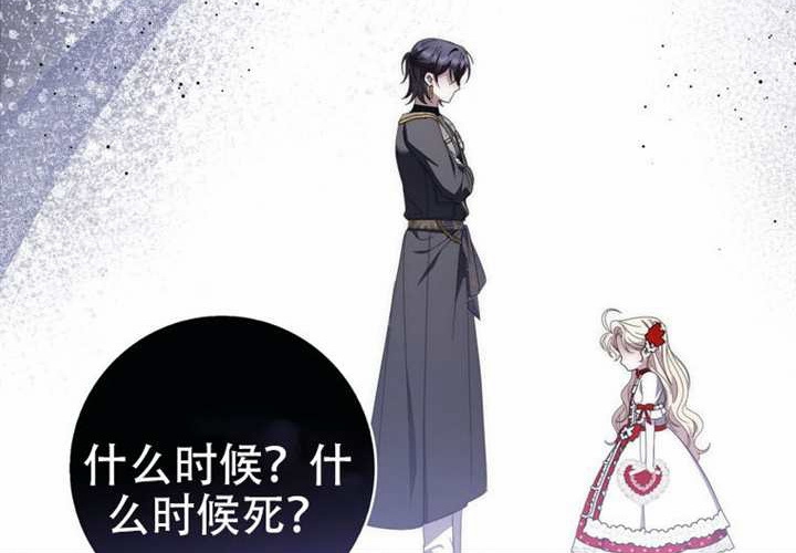 第33话 第160页