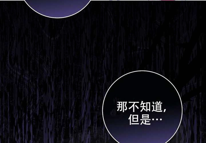 第33话 第161页