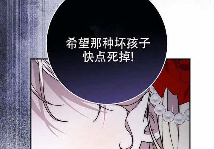 第33话 第163页