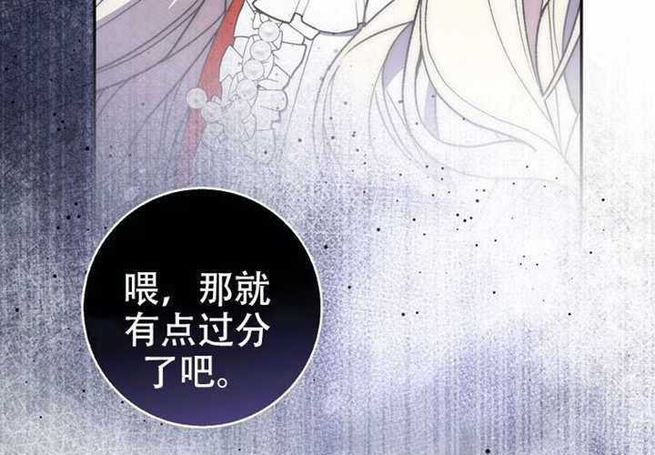 第33话 第165页