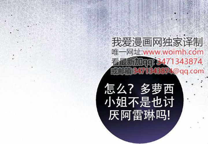 第33话 第166页