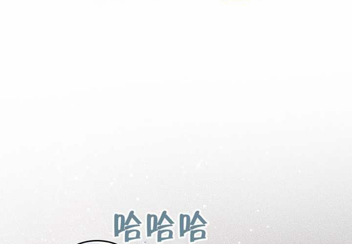 第33话 第167页