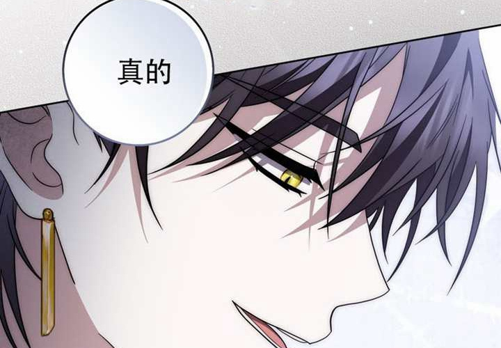 第33话 第168页