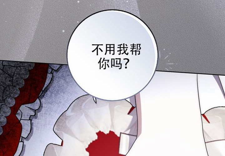 第33话 第170页
