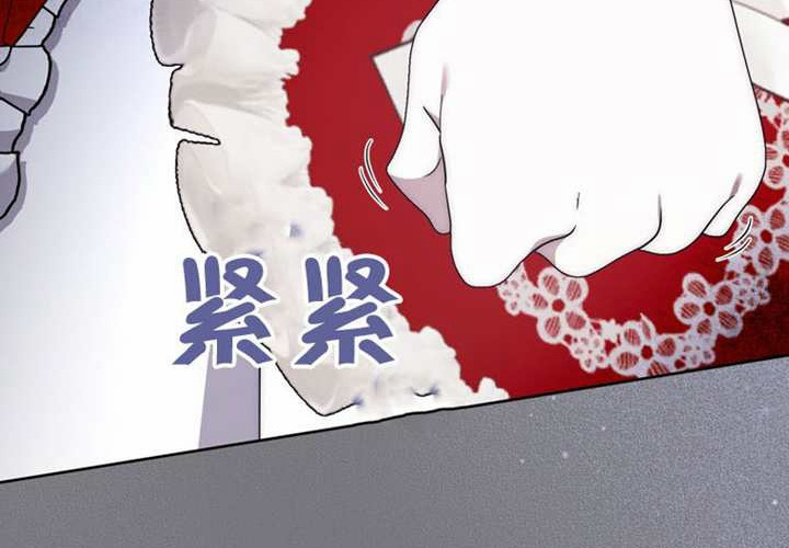 第33话 第171页