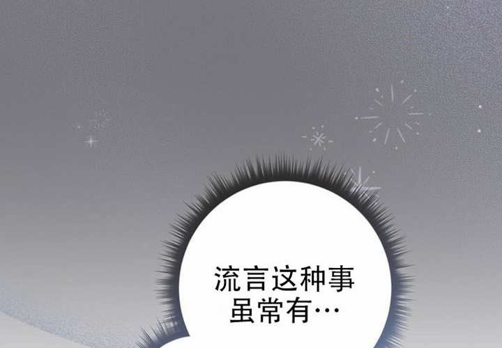 第33话 第172页