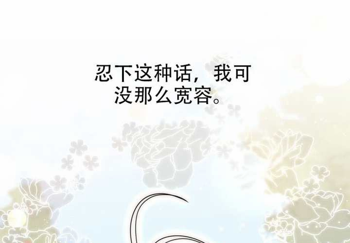 第33话 第174页