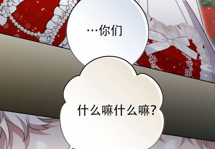 第33话 第177页
