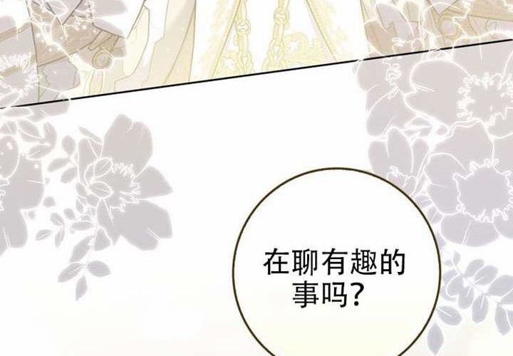 第33话 第179页