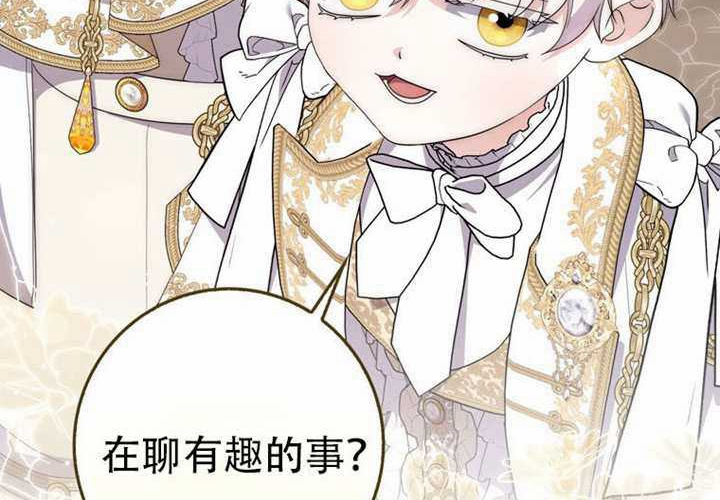 第33话 第182页