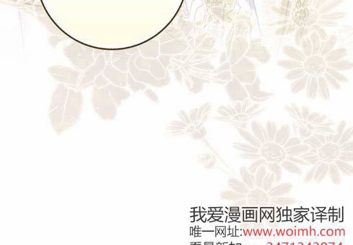第33话 第183页