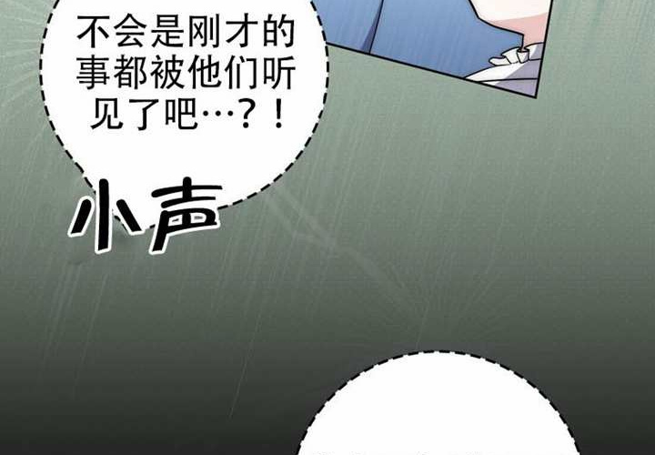 第33话 第190页