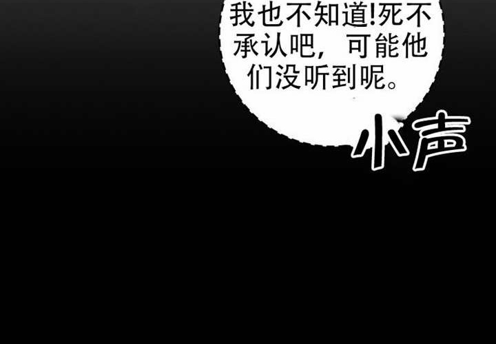 第33话 第191页