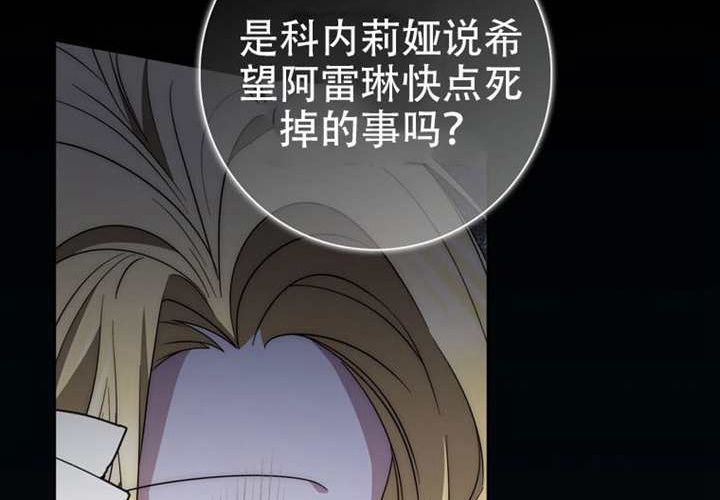 第33话 第193页