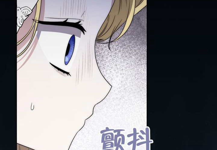 第33话 第194页
