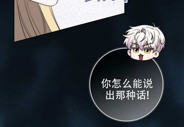第33话 第195页