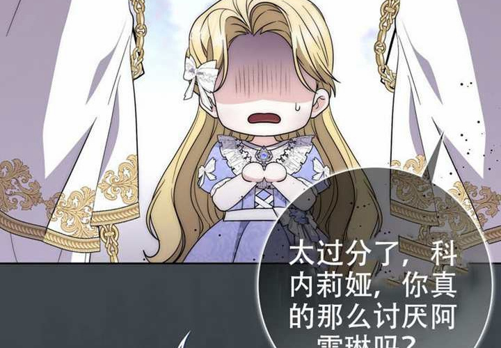 第33话 第199页