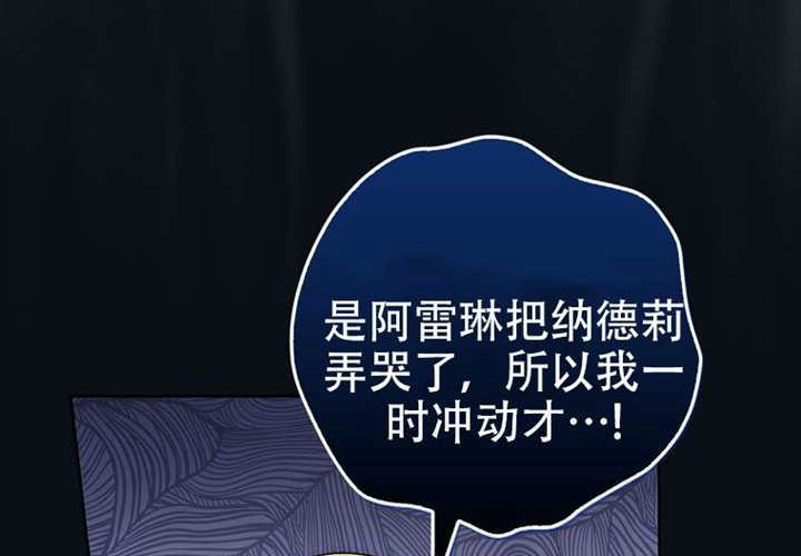 第33话 第201页